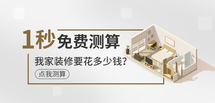 手机版报价